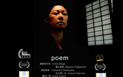 Robert Fritz’s Film POEM